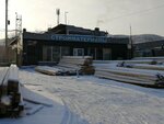 StroySistema (ulitsa Michurina, 75А), materiales de construcción al por mayor