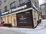Hlebnitca (Moskovskiy prospekt, 36), bakery