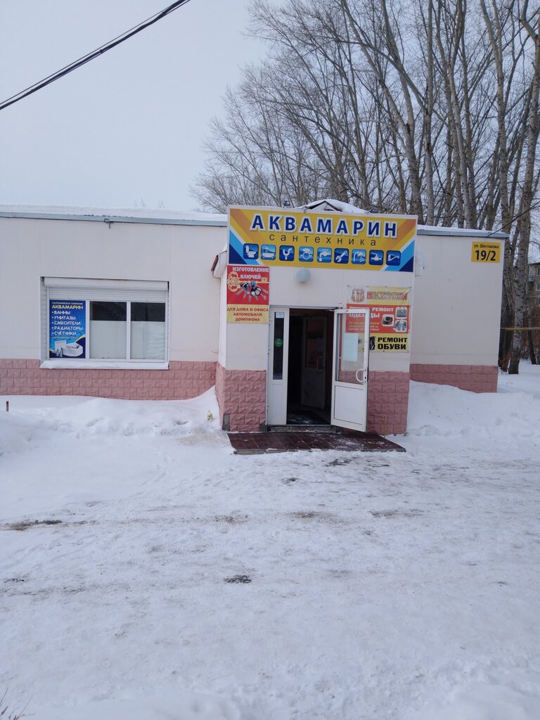 Аквамарин, магазин сантехники, ул. Шестакова, 19/2, Каменск-Уральский ...