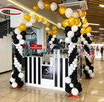 S Parfum&Cosmetics (Leninskiy prospekt, 66), perfume and cosmetics shop