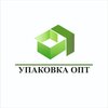Упаковка Опт