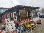 Овощи и фрукты (1st Perevoznaya Street, 120Г/1) ، متجر بيع خضر خضروات طازجة