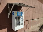 Водомир (Mendeleyeva Street, 120), water store