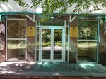 Межрегиональное территориальное управление Федеральной службы по надзору в сфере транспорта по Сибирскому федеральному округу (Novosibirsk, Omskaya Street, 86А) ، هيئات الرقابة الحكومية