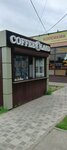 Coffee Land (zayezd Klimova, 34), coffee to go