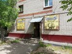 Марьяж (ул. Лескова, 54, Нижний Новгород), бар, паб в Нижнем Новгороде