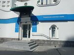 Межрайонная ИФНС России № 15 по Нижегородской области (Frunze Street, 7), tax auditing