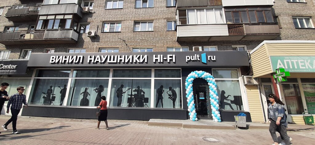Electronics store Pult.ru, Novosibirsk, photo