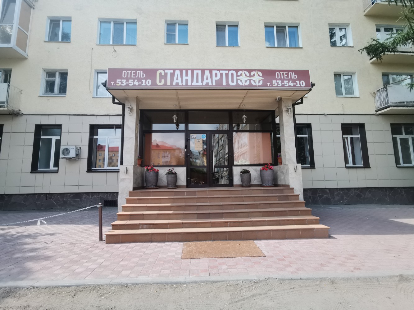 Фото Стандартофф