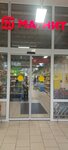 Magnit (Udarnikov Avenue, 34), grocery