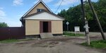 Удача (selo Vakino, Kolkhoznaya ulitsa, 2А), grocery