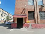 Офис центр (Kirpichnaya Street, 32к24) ، بيع وتأجير العقارات التجارية