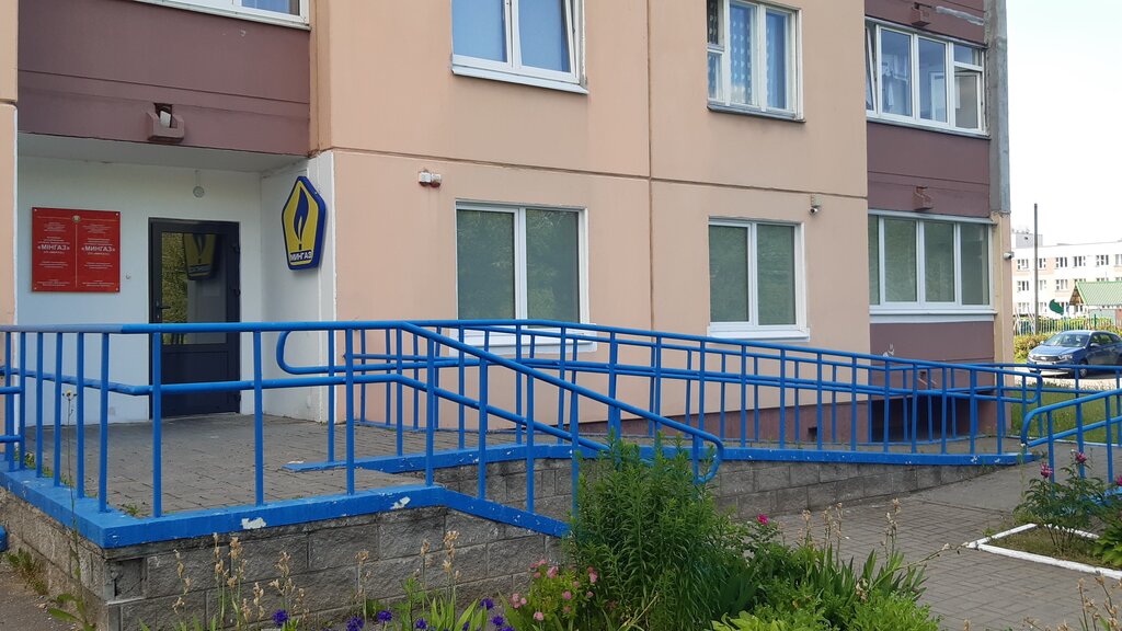 خدمات إمدادات الغاز Sluzhba Ekspluatatsii Vnutridomovykh Obyektov Gazopotrebleniya Moskovskogo rayona Minska ، مينسك، صورة