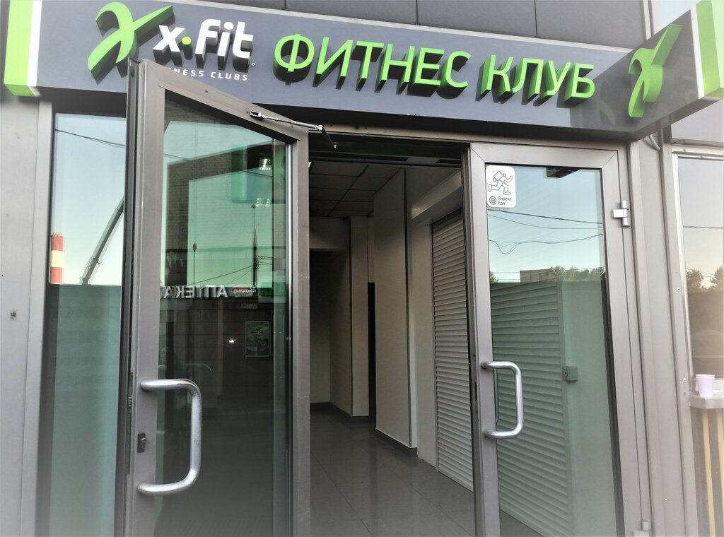 XFIT, сеть фитнес-клубов, Авиа Плаза, Авиамоторная улица, 10 к1, Москва - 2ГИС