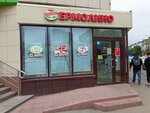 Сладко Вам (Komsomolskiy prospekt, 28Д), confectionary