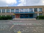Mbou SOSh № 12 Nauchno-obrazovatelny tsentr (Solnechnaya ulitsa, 50А), administración de educación