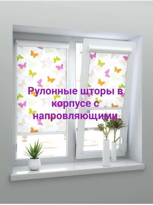 ستائر العزل Жалюзи и рулонные шторы ، روستوف نا دونو، صورة