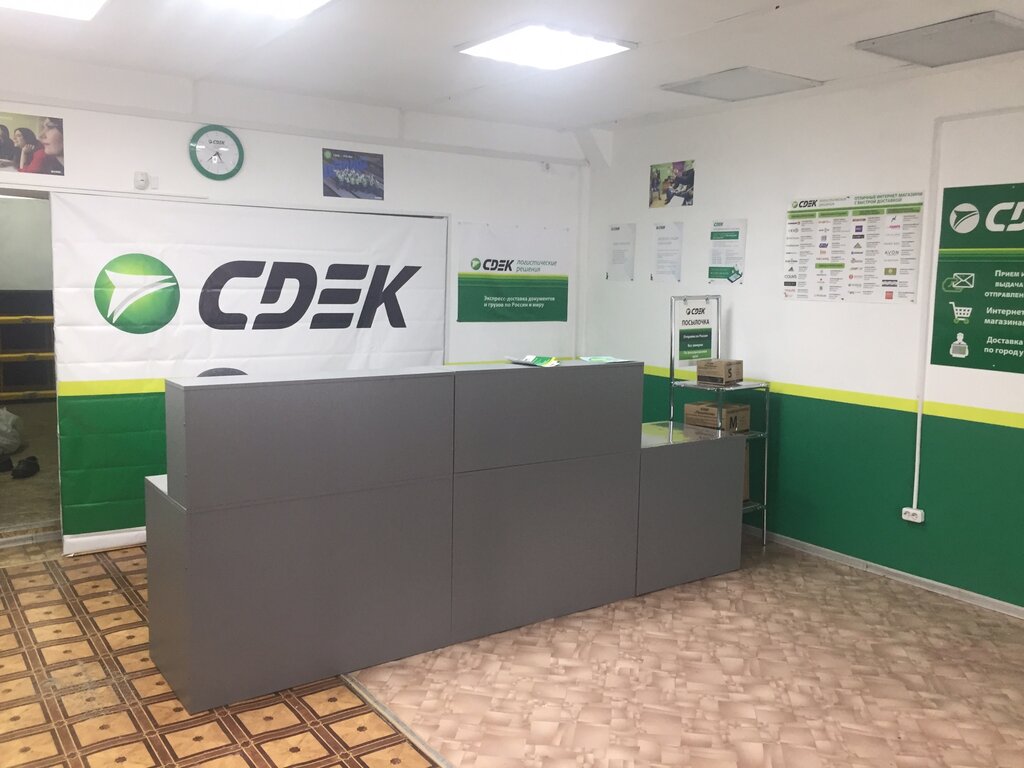 Cdek колхозная ул 8 смоленск фото CDEK, курьерские услуги, Колхозная ул., 162, село Хомутово - Яндекс Карты