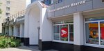 Система Плюс (Astrakhanskaya ulitsa, 22/36) ، أنظمة الأمن وأجهزة الإنذار