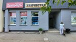 Хозтовары (ул. Лейтенанта Кижеватова, 78), магазин хозтоваров и бытовой химии в Минске