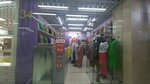 Women's Clothing (Ablai Khan Avenue, 3) ، متجر ملابس