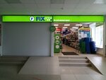 Fix Price (Komsomolskiy Avenue, 37), home goods store