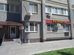 Кулинария (Печерская ул., 20А), магазин кулинарии в Самаре