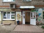 Наш экопродукт (Reduktorniy Drive, 15), tienda de productos