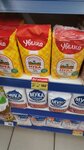 Ring (Sovetskaya ulitsa, 84), grocery