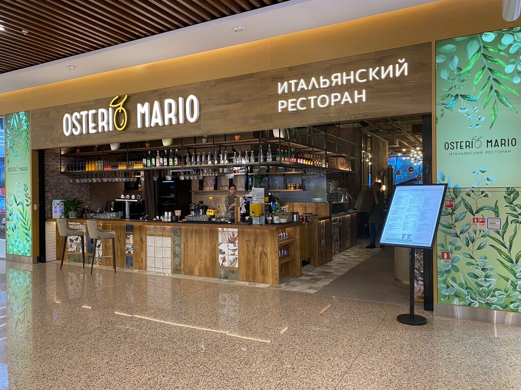 Ресторан Osteria Mario, Москва, фото