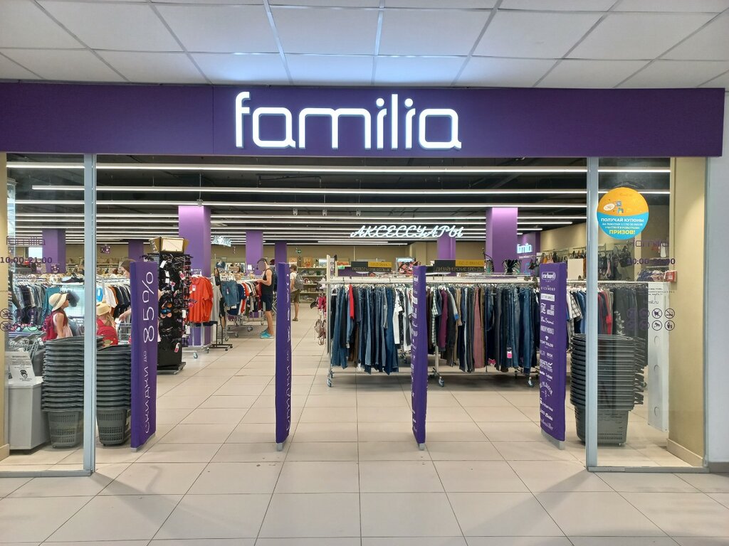 Магазин одежды Familia, Сочи, фото