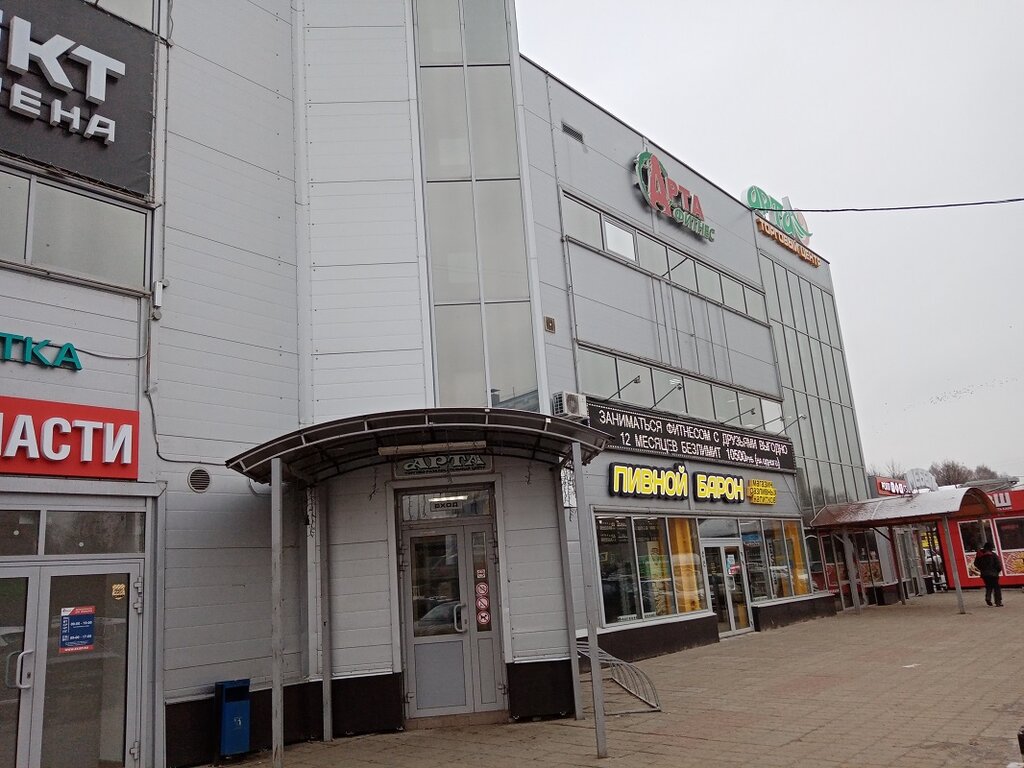 Арта ул бирюзова 22 корп 3 фото
