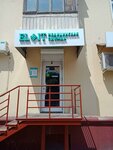 Elit (Koltsovskaya Street, 6) ، زي رسمي، ثياب عمل