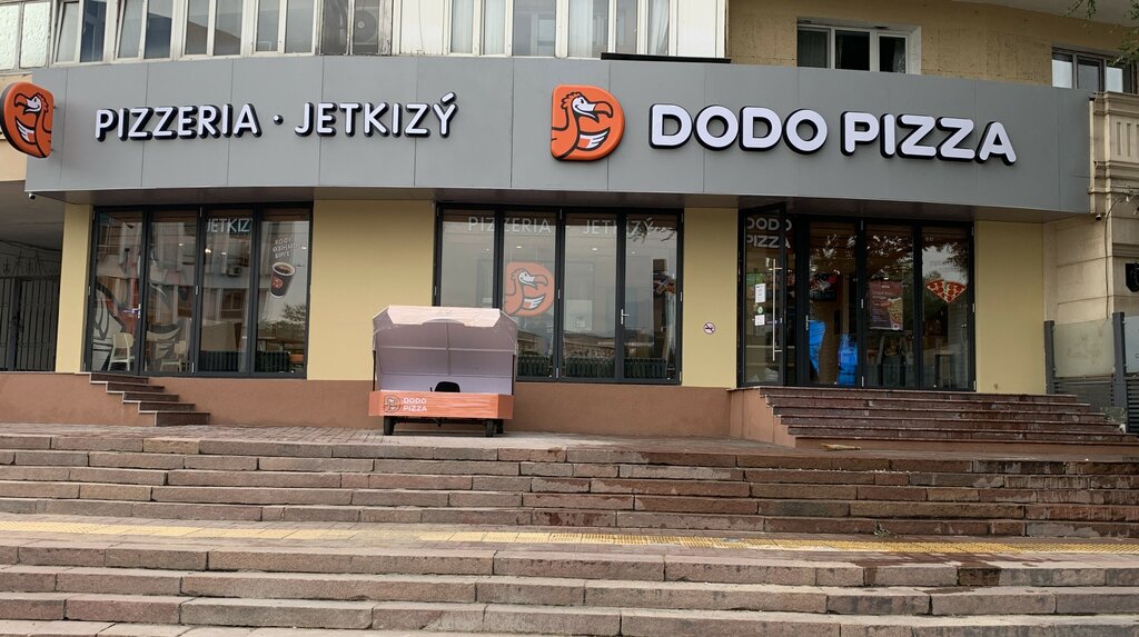 Pizzeria Dodo Pizza, Almaty, photo
