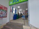 Fix Price (Kutuzova Street, 13), discounter