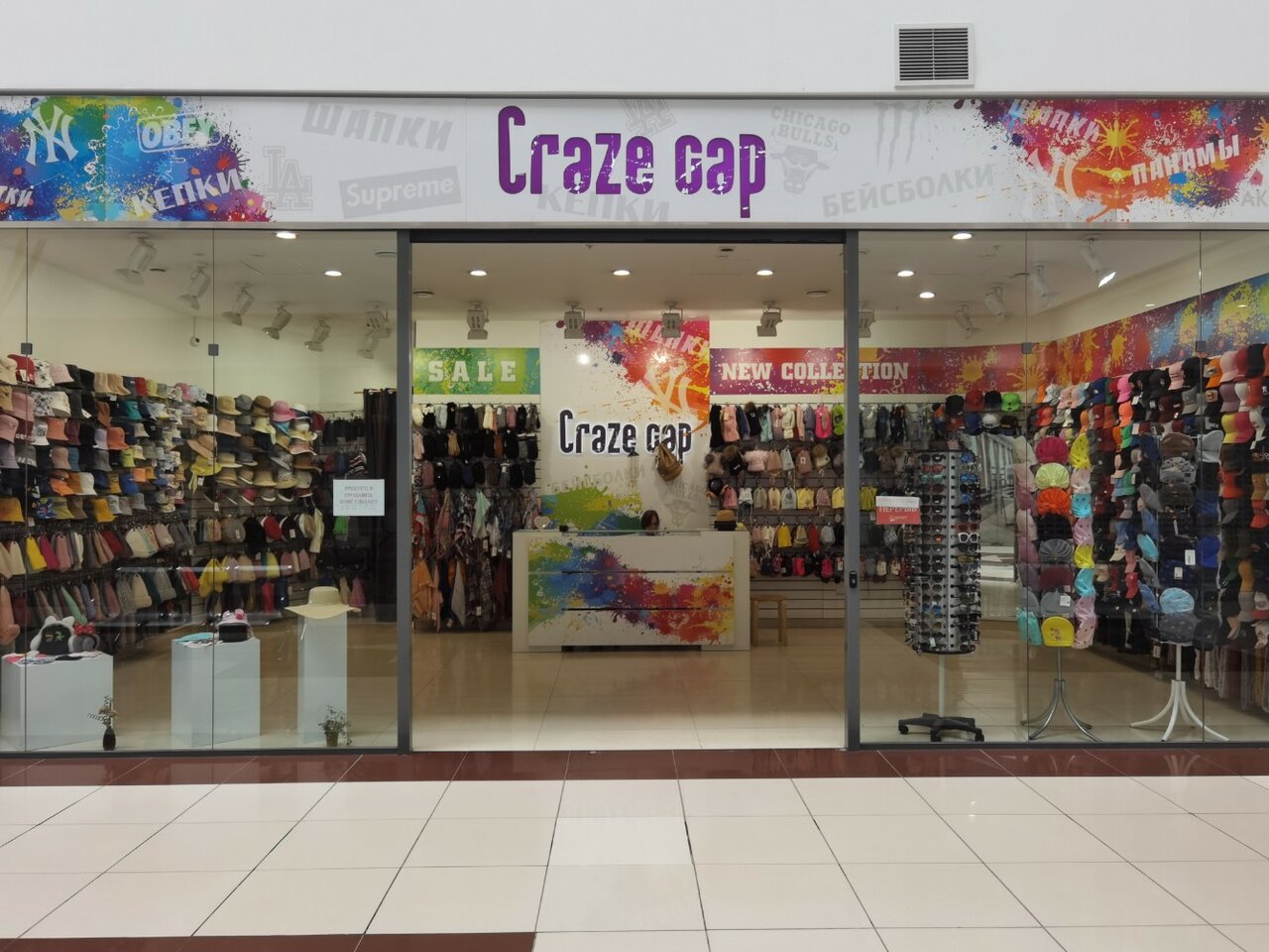 Craze Cap, магазин головных уборов, просп. Ленина, 22, Нижний Тагил - Яндекс Кар