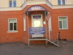 Шанс (Октябрьский просп., 55, Киров), магазин радиодеталей в Кирове