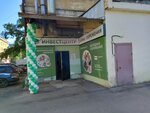 Инвест центр (Oktyabrskiy Avenue, 4), consumer cooperative