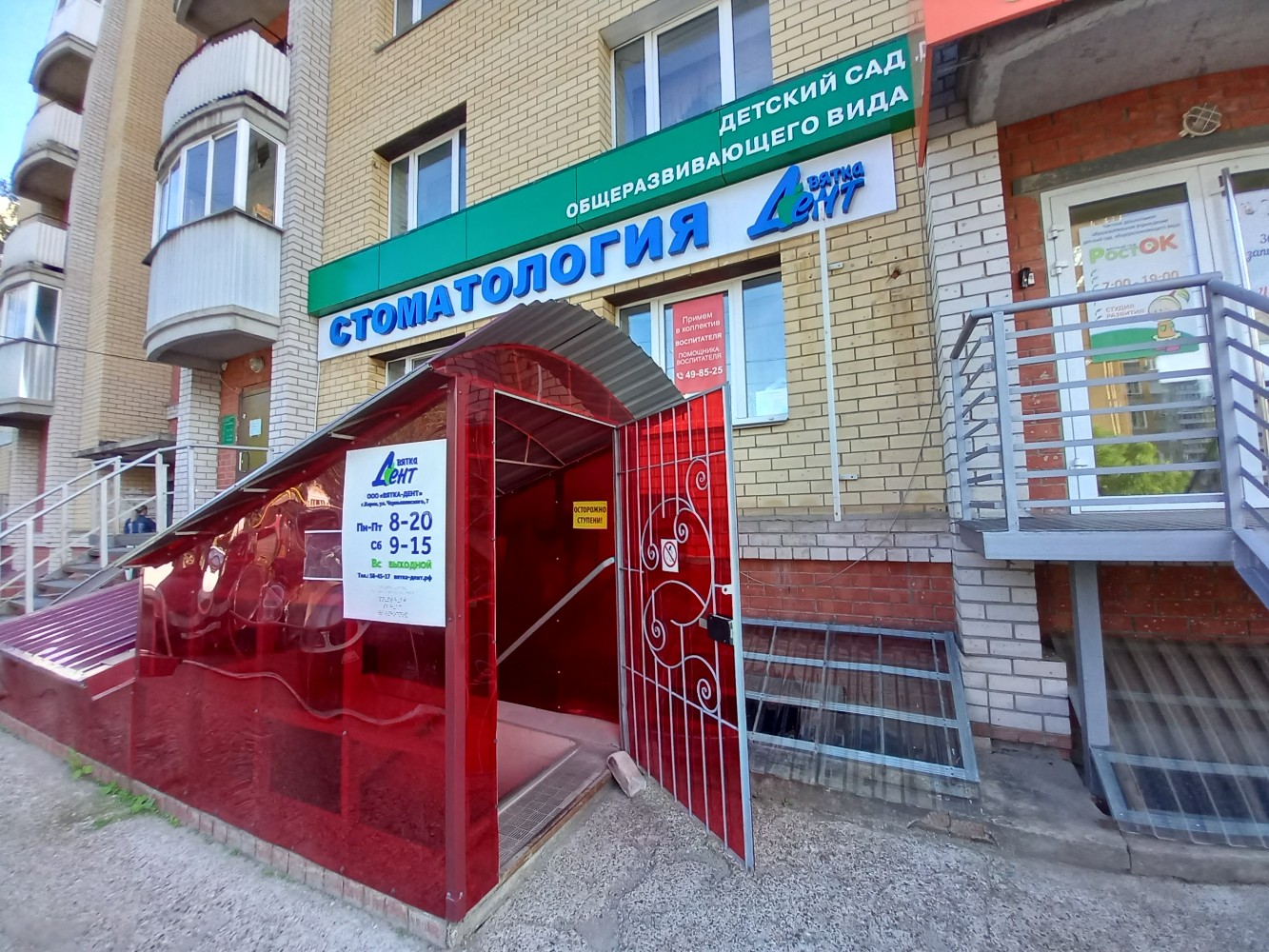 Бип авто ул дзержинского 35 фото