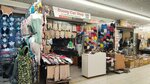 Duong Cao (MKAD, 14th kilometre, 4), lingerie and swimwear shop