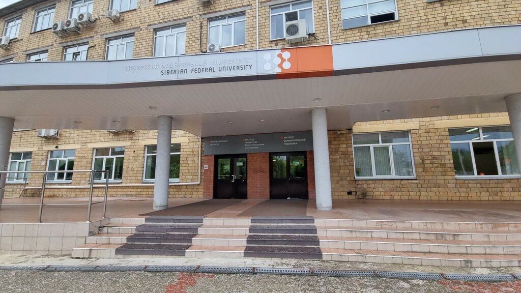 Professional development center Центр Повышения Квалификации и Переподготовки Кадров, Krasnoyarsk, photo