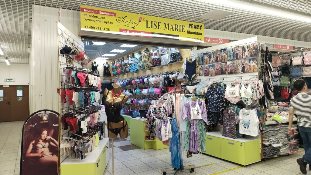 Lingerie and swimwear shop Anfen Opt, Moscow, photo