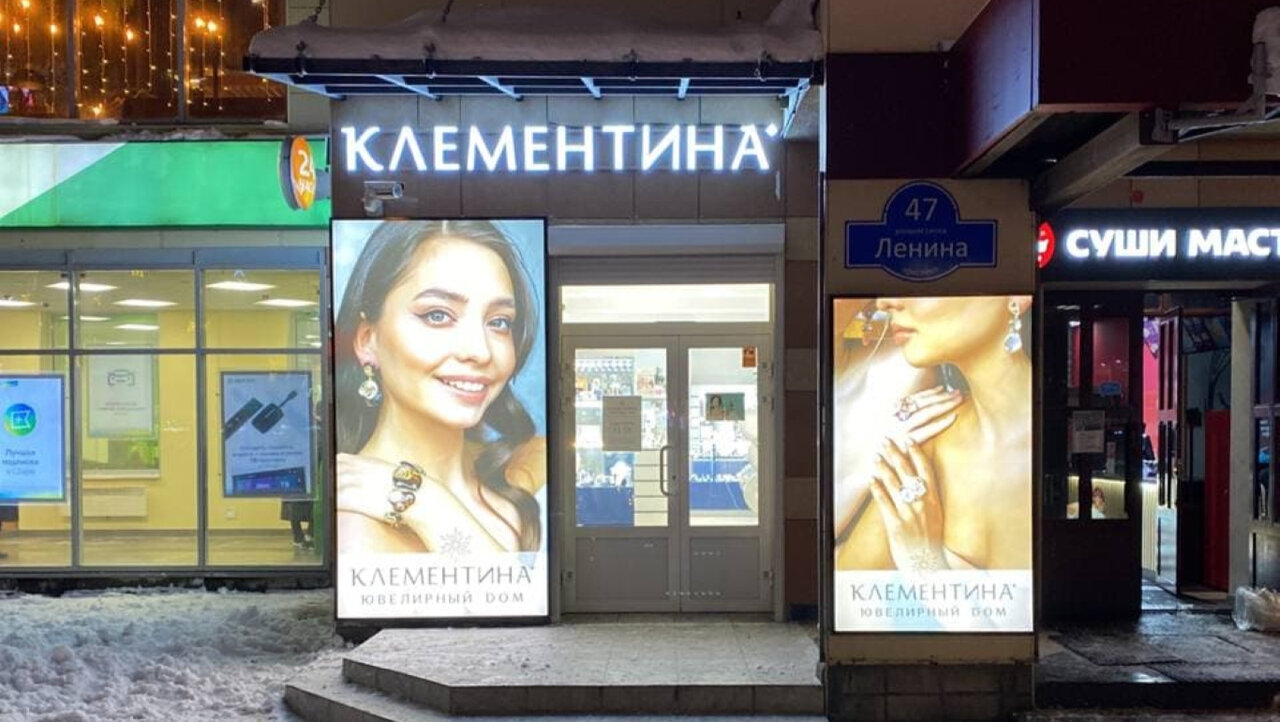 Полина просп ленина 47 фото