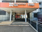 Travmpunkt (Naberezhnochelninskiy Avenue, 18) ، مركز رعاية المصابين