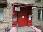 Полиция (3rd Krasnoselsky Lane, 6), departamento de policía