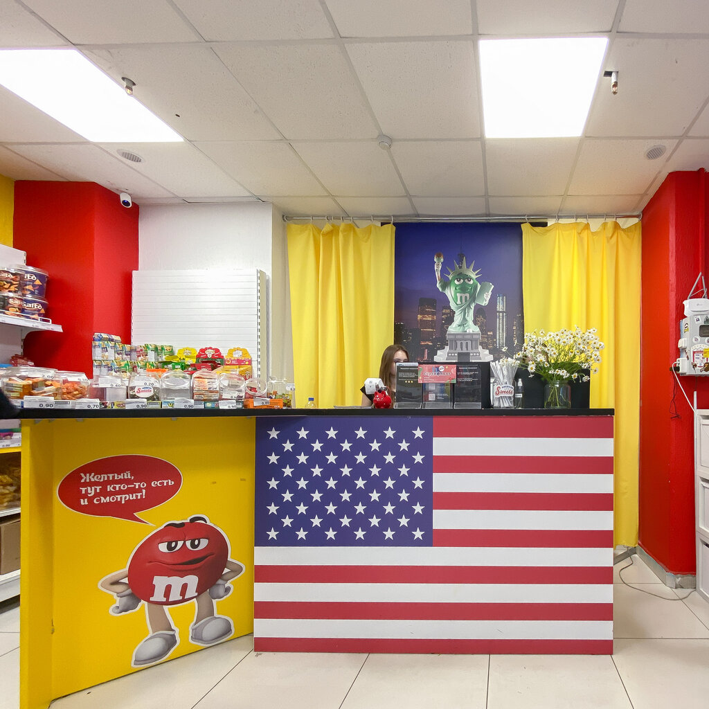 Grocery American Sweets, Minsk, photo