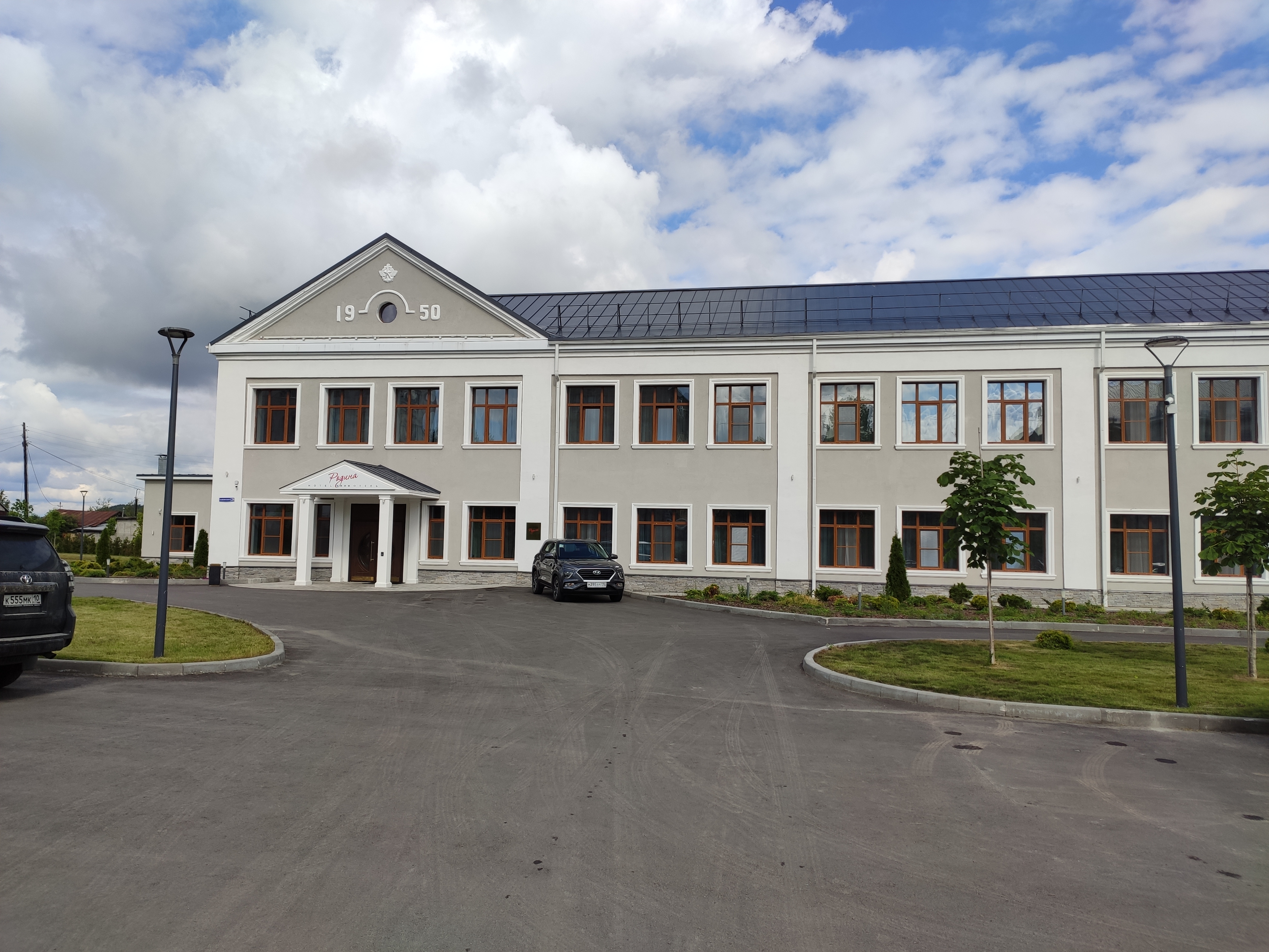 Фото Родина