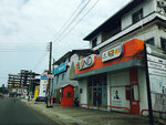 Bonds Savin And Loans (Kojo Thompson Road, 44), bank