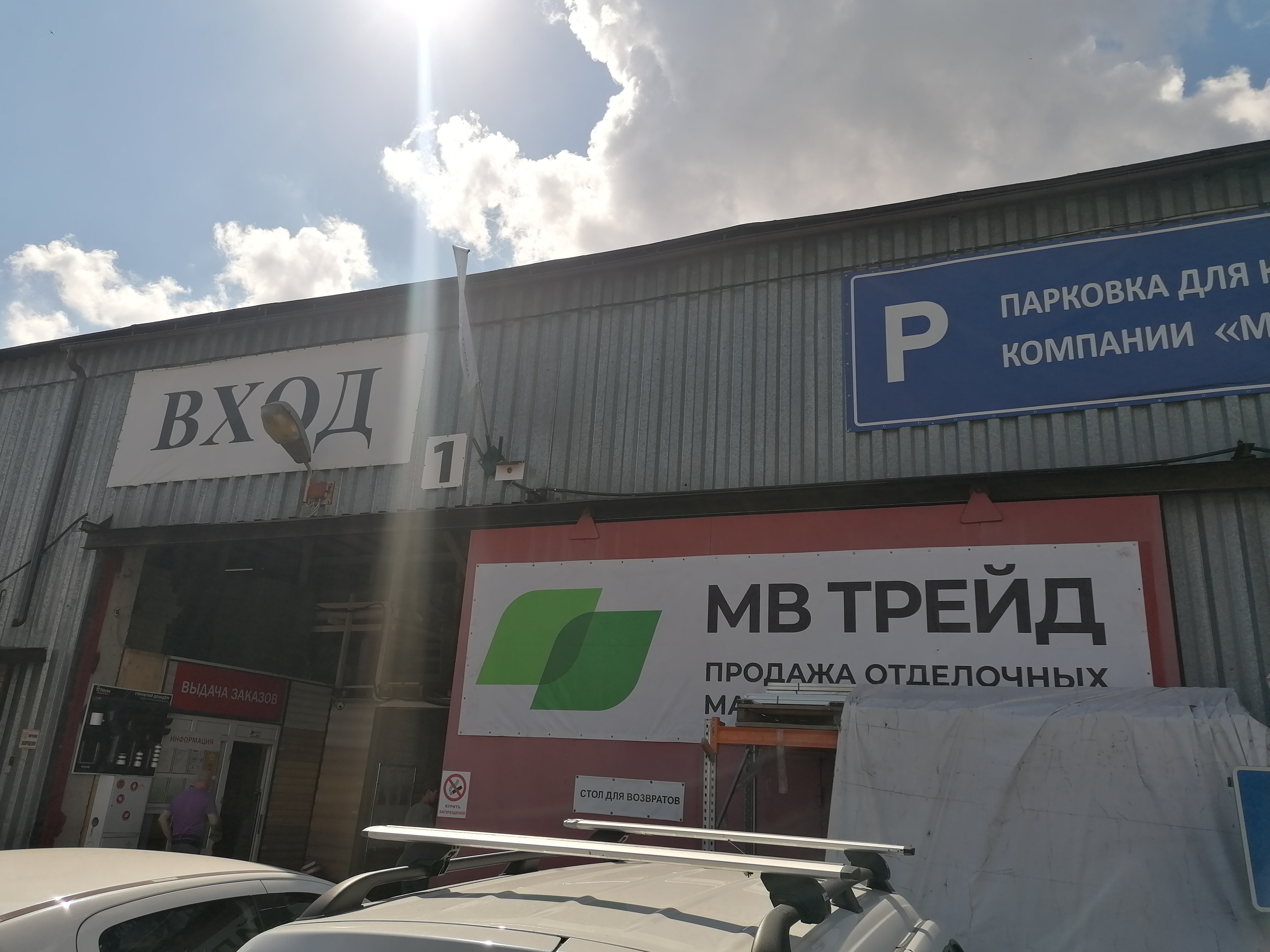 Аренда склада, Мытищи, Мытищинский район, Ул. Силикатная, 5000 руб.