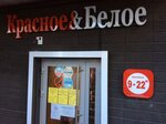Krasnoe&Beloe (Bolshoy Sampsonievskiy Avenue, 108), grocery